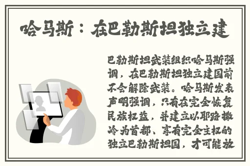 2021中幕无线码六区